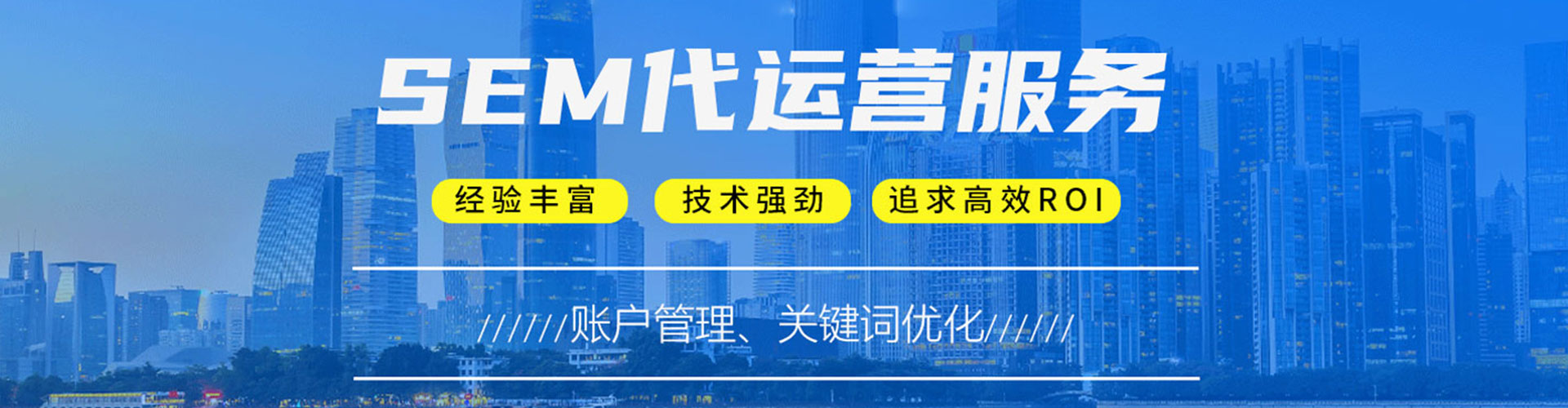 石首信息流怎么做